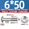 Tornillos de acero inoxidable 304 anti-aflojamiento, de media rosca, anti-aflojamiento, cabeza de lenteja Torx interno, no extraíbles M5M6M8