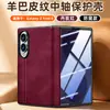 Funda protectora adecuada para el teléfono Samsung Z Fold 8 con película integrada, nueva funda abatible plegable Z Fold 8, funda premium de cuero