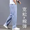 Jeans Masculino Italiano de Alta Qualidade Azul Claro, Corte Reto Solto, Calças Longas Casuais Novas Outono 2026