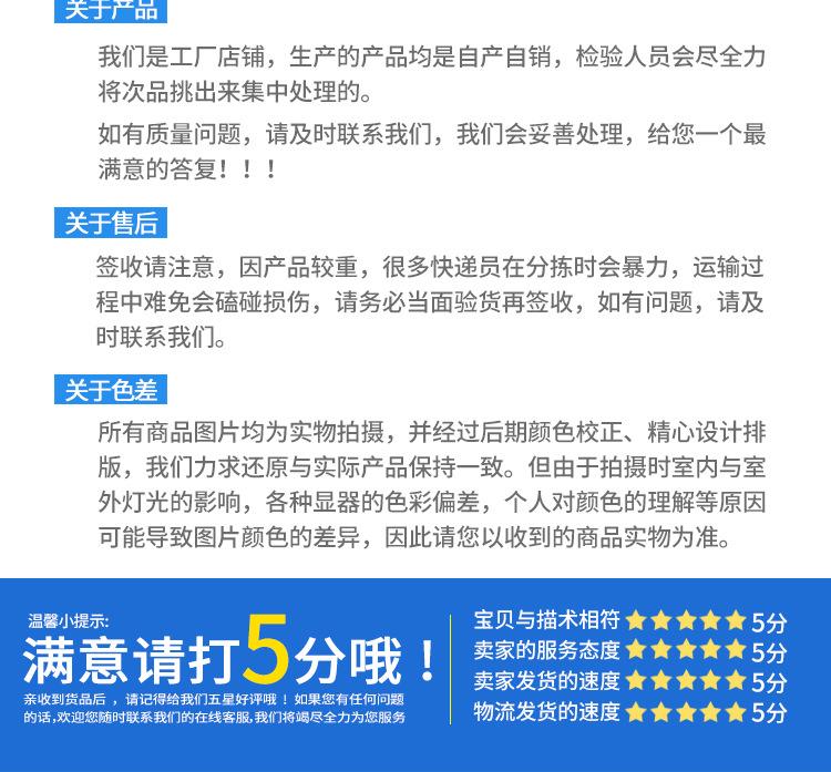 详情页_09.jpg