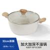 Olla para Sopa de Lujo Ligero Olla Antiadherente para el Hogar Olla de Aluminio Olla para Sopa Cocina Sin Humo Olla de Maifanita Cocina de Inducción Estufa de Gas Universal