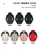 Nova primavera e outono jaqueta fina moda quente respirável impermeável roupas de viagem ao ar livre logotipo impresso