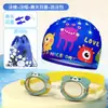 Nueva gorra de natación infantil linda de dibujos animados, gorra de tela unisex, cómoda y no restrictiva, set de gorra de natación y gafas