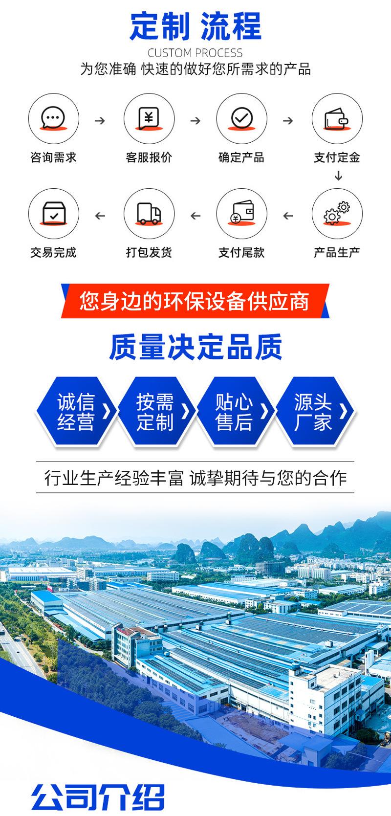详情页-(23)_03.png