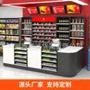 Mostrador de Caja de Supermercado Meiyijia Personalizado Combinación de Gabinete para Tabaco y Alcohol Estante de Exhibición Mostrador de Caja Todo Acero Mármol para Tienda de Conveniencia