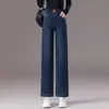 Jeans de cintura elástica larga feito sob medida para mulheres, novos estilos de primavera e outono, cintura alta, modelagem que afina, casual, caimento solto e com design de perna reta e fluido
