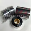 Fita de Resina Lavável com Água, Alta Resistência ao Desgaste, Resistência a Altas Temperaturas, Fita de Código de Barras Resistente a Arranhões para Impressora de Escritório Ricoh D110C