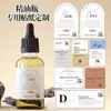Pegatinas de Aceite Esencial Personalizadas Etiqueta con Logotipo de Marca de Cosméticos Pegatinas Empaque de Producto para Cuidado de la Piel Botella Impermeable Diseño Autoadhesivo