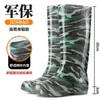 Botas de chuva impermeáveis e antiderrapantes de borracha espessa de grau militar, sapatos aquáticos de cano alto para homens, botas de chuva para trabalho, sapatos de borracha de cano médio para cozinha, botas aquáticas de cano baixo
