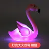 Accesorios para Pastel de Cumpleaños ins Decoraciones de Flamenco Adornos Alas de Cisne Tanabata Día de San Valentín Decoración de Pareja