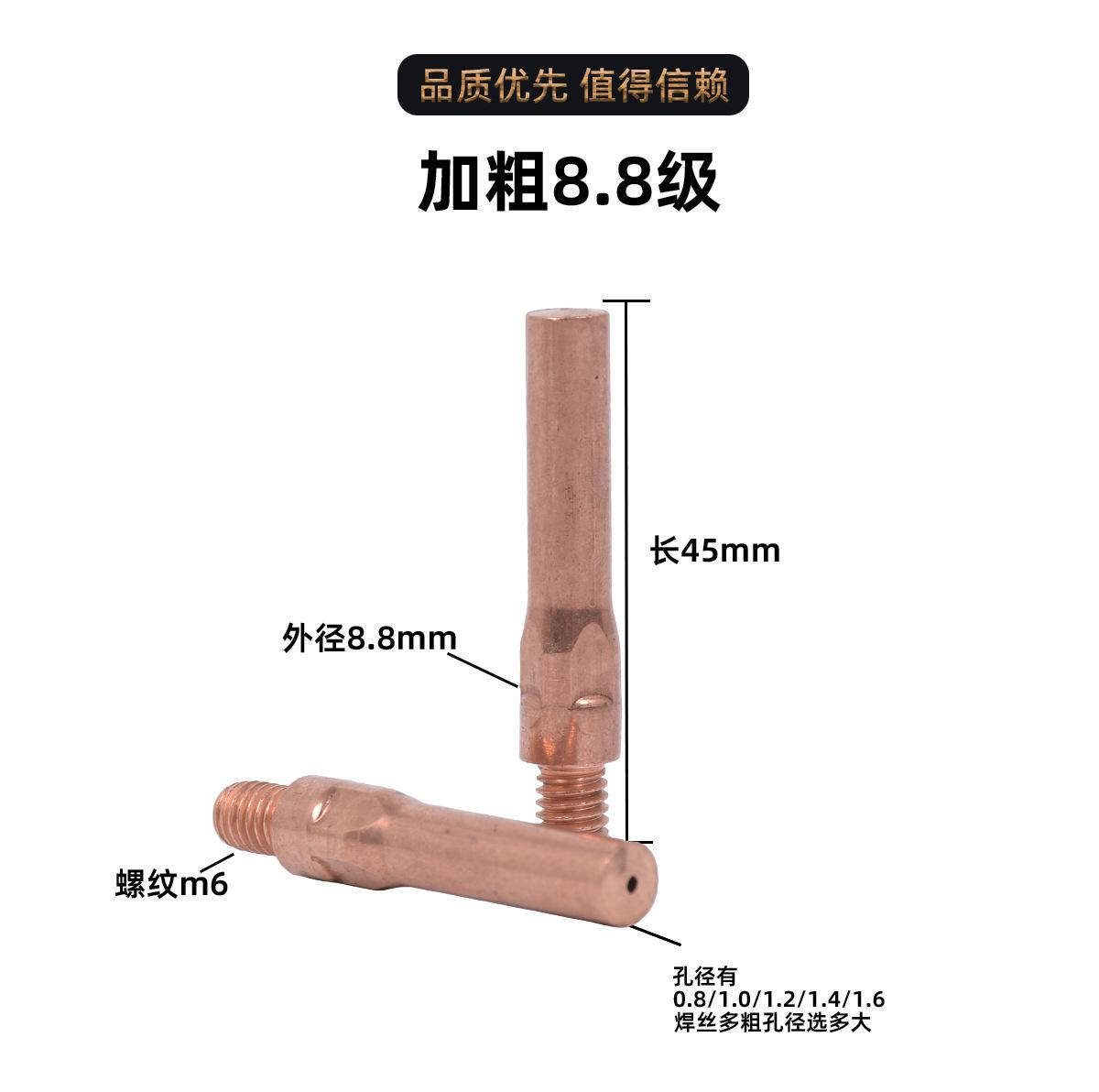 导电嘴_07.jpg