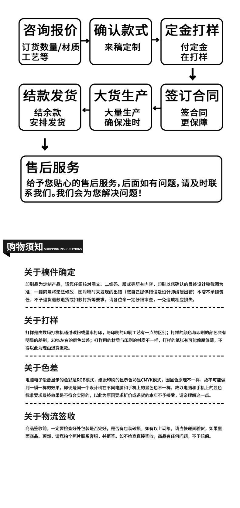 现货详情_09.jpg