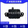 88210-12060 Conjunto de Sensor de Radar de Crucero Adaptativo para Toyota Lexus Lexus