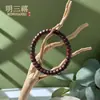 Pulseira de Sândalo Sangue Natural com Contas em Formato de Pílula para Homens e Mulheres, Pulseira de Madeira Vintage de Círculo Único, Contas de Joia da Moda