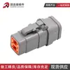 DTM06-6S-E007 Tipo Deschi Conector de alta cubierta impermeable conector de coche enchufe de alimentación de acoplamiento macho y hembra
