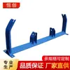 Soporte de Rodillo para Banda Transportadora Hengchuang Tipo Td75 Tipo Dtii Juego Completo de Rodillos Ranurados Engrosados para Transportador de Materiales a Granel