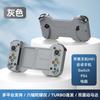 Mango Inalámbrico Ns Transfronterizo Mango Joy-Con Linterna Interruptor de Despertar Mango Izquierdo y Derecho Mango Joycon