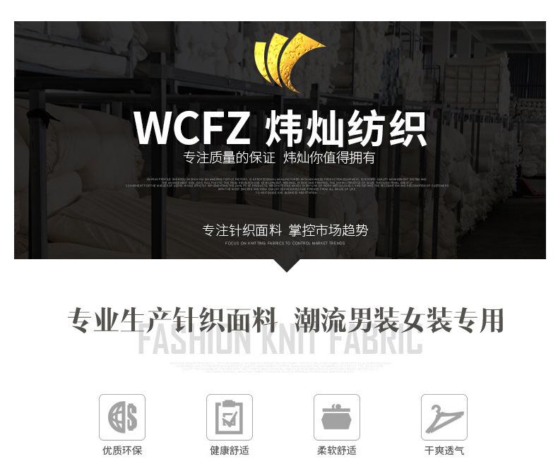改版详情页图