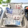 Bolsa de Hielo Express Congelada Comercial Leche Materna Desechable No Tejido Autoabsorbente Refrigerado Grado Alimenticio Sin Agua Pastel
