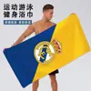 Toalla transfronteriza, toalla de baño, toalla de secado rápido de la selección nacional de fútbol de Argentina, toalla deportiva absorbente, mercancía del Mundial