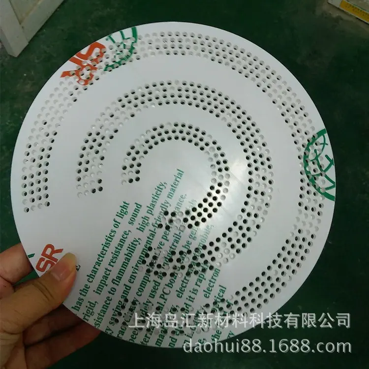 pc耐力板通孔雕刻加工