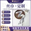 Bufanda de Seda Pequeña Larga Estrecha Flor de Anacardo para Mujer Estilo Francés Retro Combinable Lazo Adorno para el Cabello Decorativo para Bolso Cinta Bufanda
