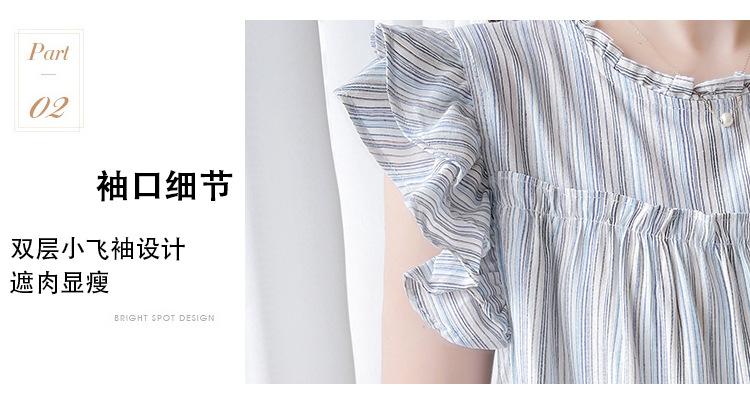 小飞袖度假风宽松连衣裙孕妇裙子