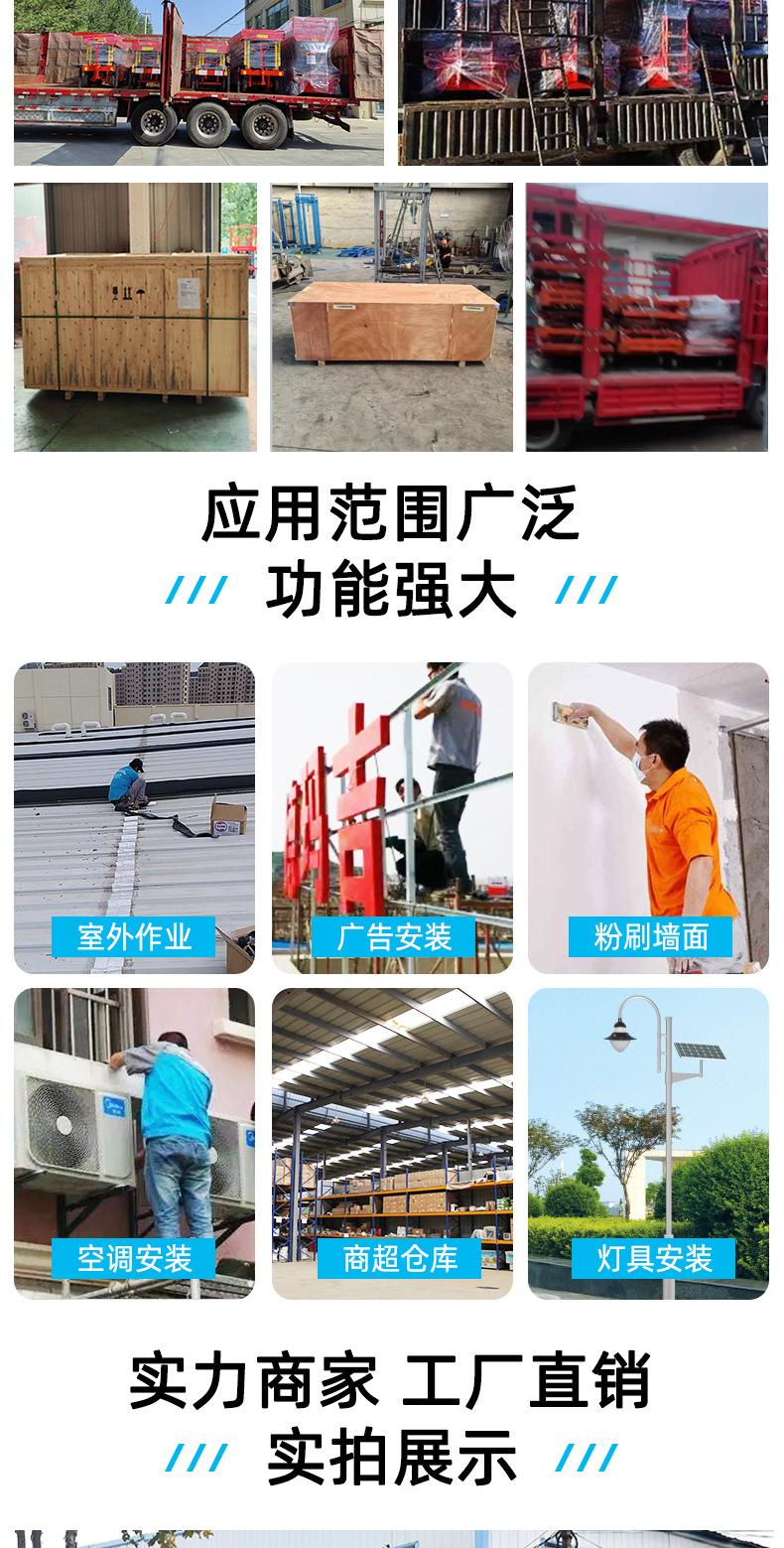 脚手架详情_07