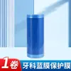 Capa descartável para assento de vaso sanitário, portátil para viagens de hotel, à prova de sujeira e anti-incrustante, película protetora para interruptor de vaso sanitário