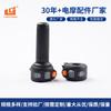 Interruptor Integrado para Vehículo Eléctrico Personalizado Manillar de Bicicleta Eléctrica Yadi Luz Frontal Bocina Luz Doble Intermitente Interruptor Conectado