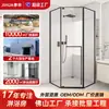 Cabina de Ducha de Acero Inoxidable con Forma de Diamante de Borde Extremadamente Estrecho con Puertas Internas y Externas para Separación Seca y Húmeda, Baño con Puerta de Cristal de Partición Hundida