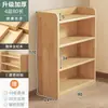 Estantería de Madera Maciza Estante de Almacenamiento de Pie Gabinete de Rejilla Integrado para Apoyar en la Pared Estantería para Libros Infantiles Almacenamiento Integrado Gabinete Doméstico Multicapa