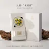 Cerâmica Amassada à Mão de Osmanthus Patrimônio Cultural Imaterial Caixa de Presente de Aromaterapia Difusor Sem Fogo Enfeites de Presente de Aromaterapia Flores Imortais