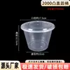 Ventas directas de fábrica de envases de comida desechables: loncheras transparentes de grado comercial con tapa, vajilla de grado alimenticio y cajas para llevar reforzadas