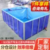 Estanque de Lona Engrosada para Peces con Soporte, Compartimentos Divididos, Estanque Plegable Cuadrado Engrosado para Cría al Aire Libre, Estanque de Almacenamiento de Agua, Piscina de Tela Impermeable
