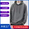 Sudadera Casual de Cuello Redondo Estilo Japonés y Coreano para Comercio Exterior Transfronterizo, Nueva Colección Otoño e Invierno, Forrada de Felpa, Gruesa, Color Sólido, Personalizable, Holgada, Versátil, Manga Larga