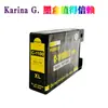 Adecuado para Cartucho de Tinta Pigmento Canon Mb2110 Mb2710 Mb2010 Pgi-1100Xl
