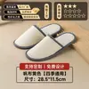 Pantuflas desechables para hoteles y casas de huéspedes, antideslizantes, lavables, engrosadas y ampliadas, adecuadas para salones de belleza, venta al por mayor por caja