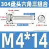 Tornillos de Acero Inoxidable 304 con Cabeza Redonda y Hexágono Interior, Pernos Semi-Redondos de Cabeza Plana, Tornillos de Combinación de Tres Piezas M2/M3M4M5M6M8
