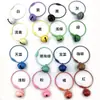 Acessórios de Chaveiro de Sino Coloridos para DIY Mais Vendidos, Argolas de Aço Coloridas Pintadas, Pingentes para Mochila, Chaveiros