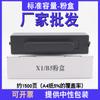 Adecuado para cartucho de tóner Huawei Pixlab X1 F-1500 Tóner B5 Cv81Wdm Tóner