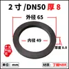 Junta de silicona para conector, caucho de etileno propileno dieno tricomponentes EPDM (EPDM) anillo de sellado tipo mango, junta de nitrilo fluoroelastómero resistente al aceite