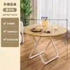 Mesa plegable Mesa de comedor para el hogar Apartamento pequeño Mesa cuadrada de comedor Mesa redonda de balcón Mesa de comedor portátil Set simple de mesa y sillas