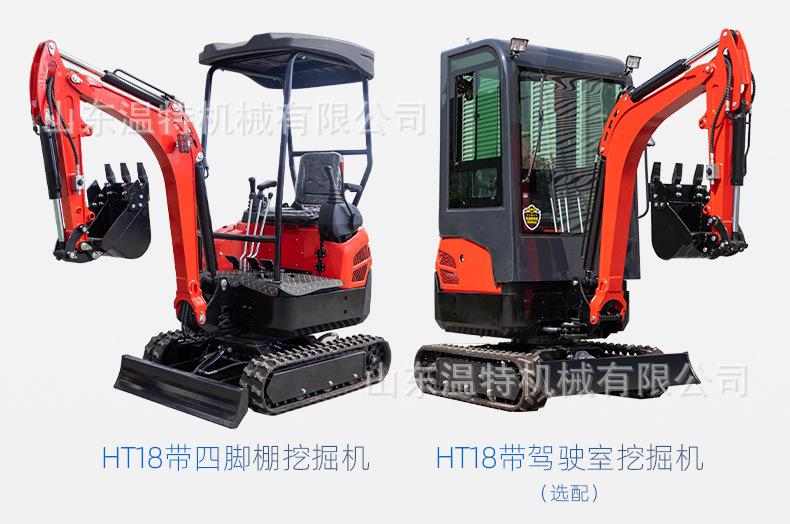 HT18中文详情_04