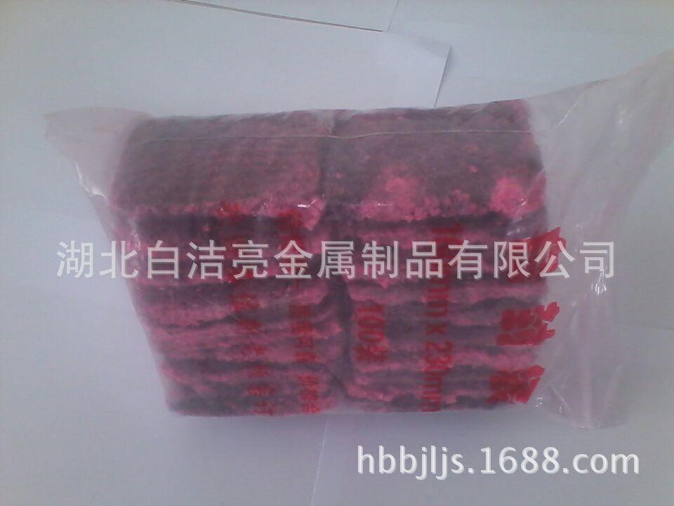 钢棉皂块