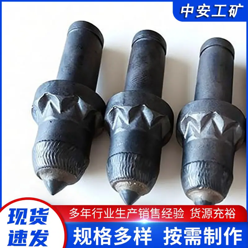 矿用截齿 (4)_副本.jpg