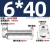 Tornillos de Cabeza Hexagonal Exterior con Brida de Acero Inoxidable 304 Personalizados Gb5789 Tornillos con Brida Antideslizantes Dentados M5M8M10M12