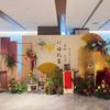 Casamento Estilo Vermelho e Dourado Bem-vindo KT Board Parede de Fundo Hotel Boas-vindas Arranjo de Noivado Chinês ao Ar Livre Completo KT