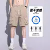 Shorts Masculino de Seda Gelada Fino para o Verão, Corte Solto, Marca da Moda, Roupa Esportiva e para o Trabalho, Secagem Rápida, Calça de Cinco Pontos, Calça Versátil da Moda de Comprimento Médio