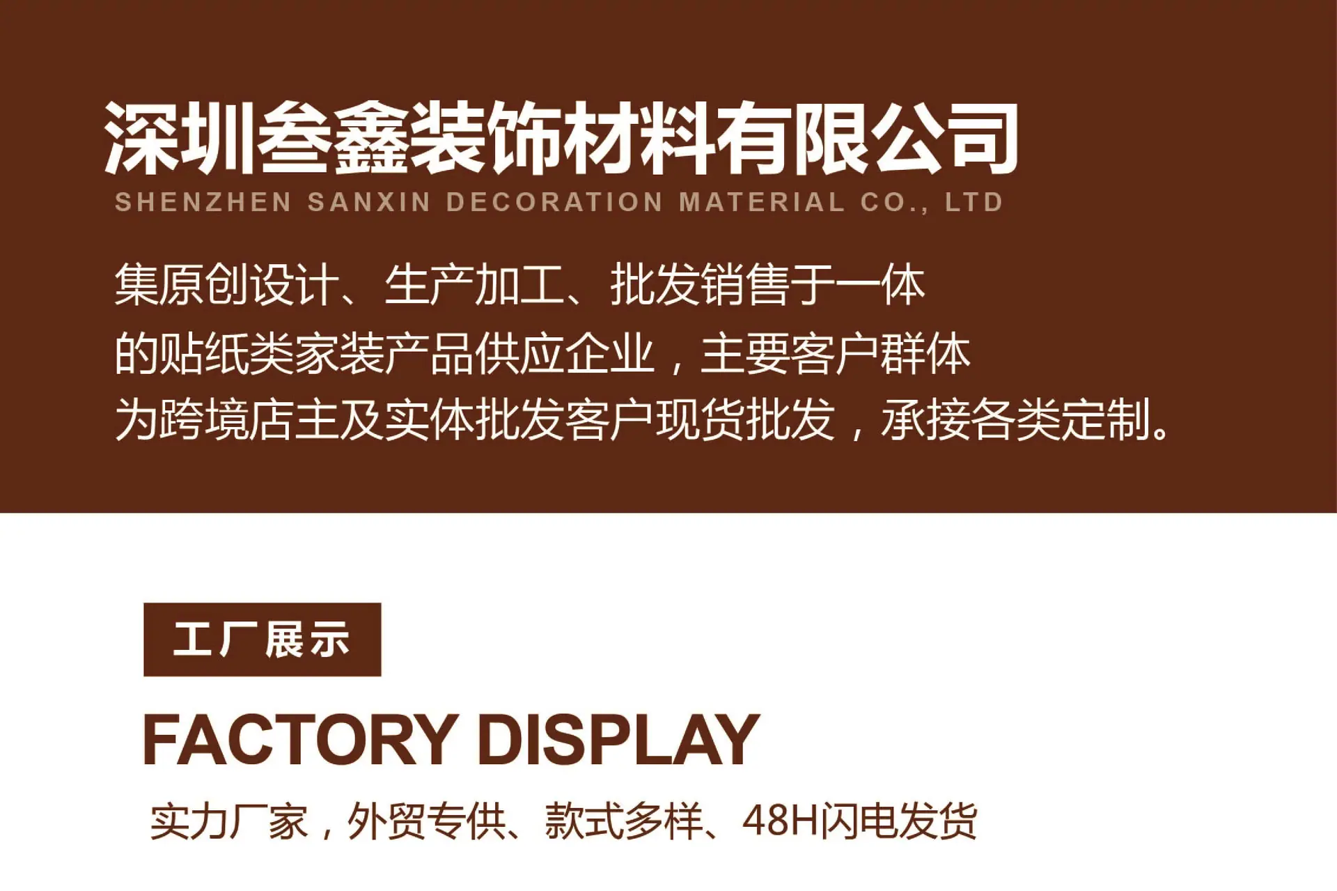 通用详情上改-01_01.jpg